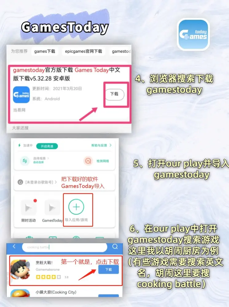 天博app截图2